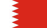 +973 hívószámok Bahrein